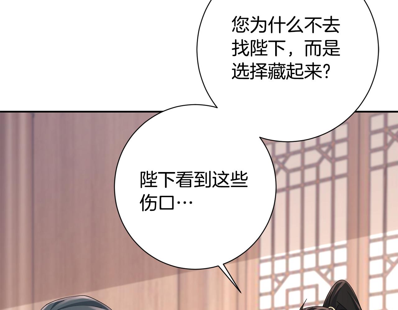 第36话 坦白身份(1/4)-第37话