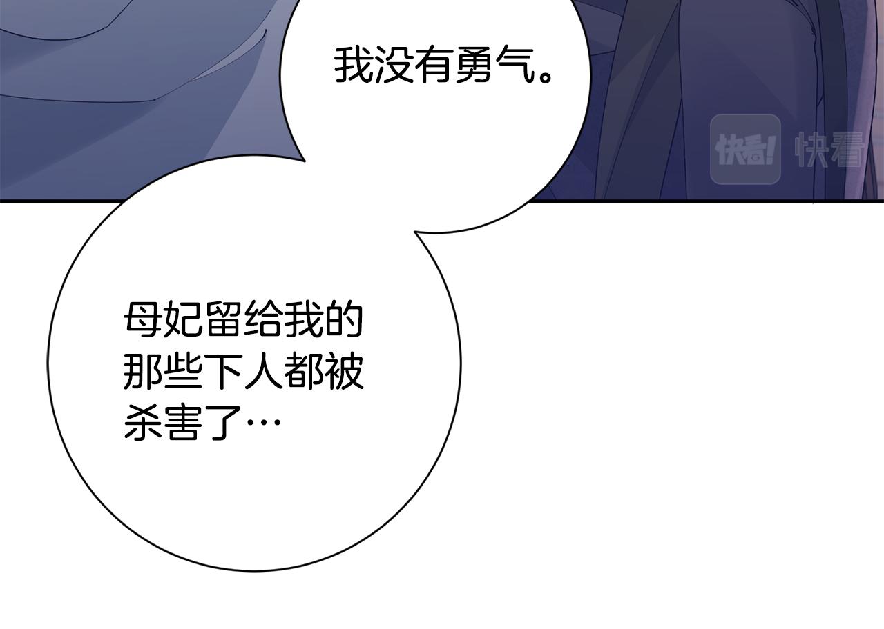 第36话 坦白身份(1/4)-第37话