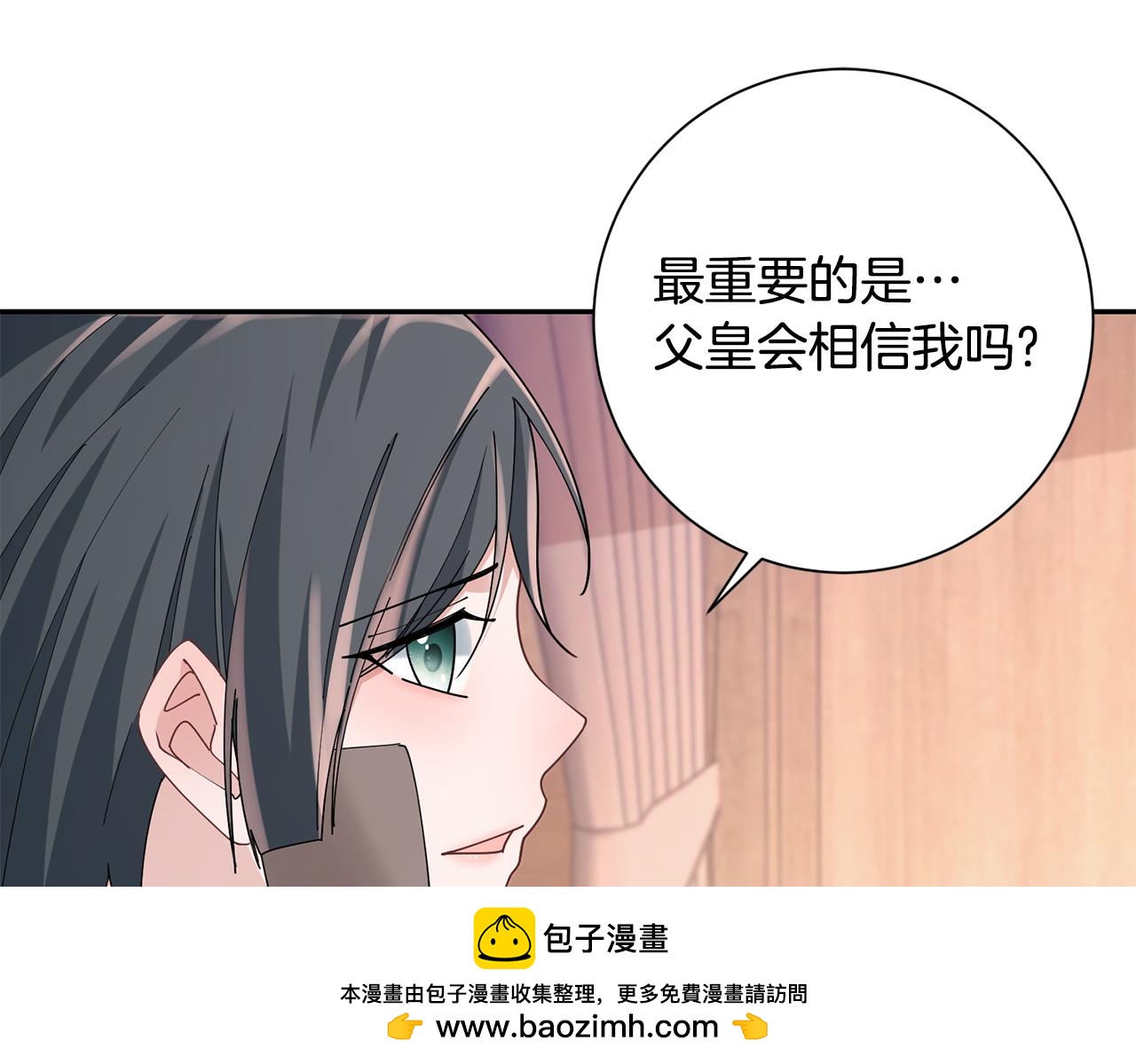 第36话 坦白身份(1/4)-第37话