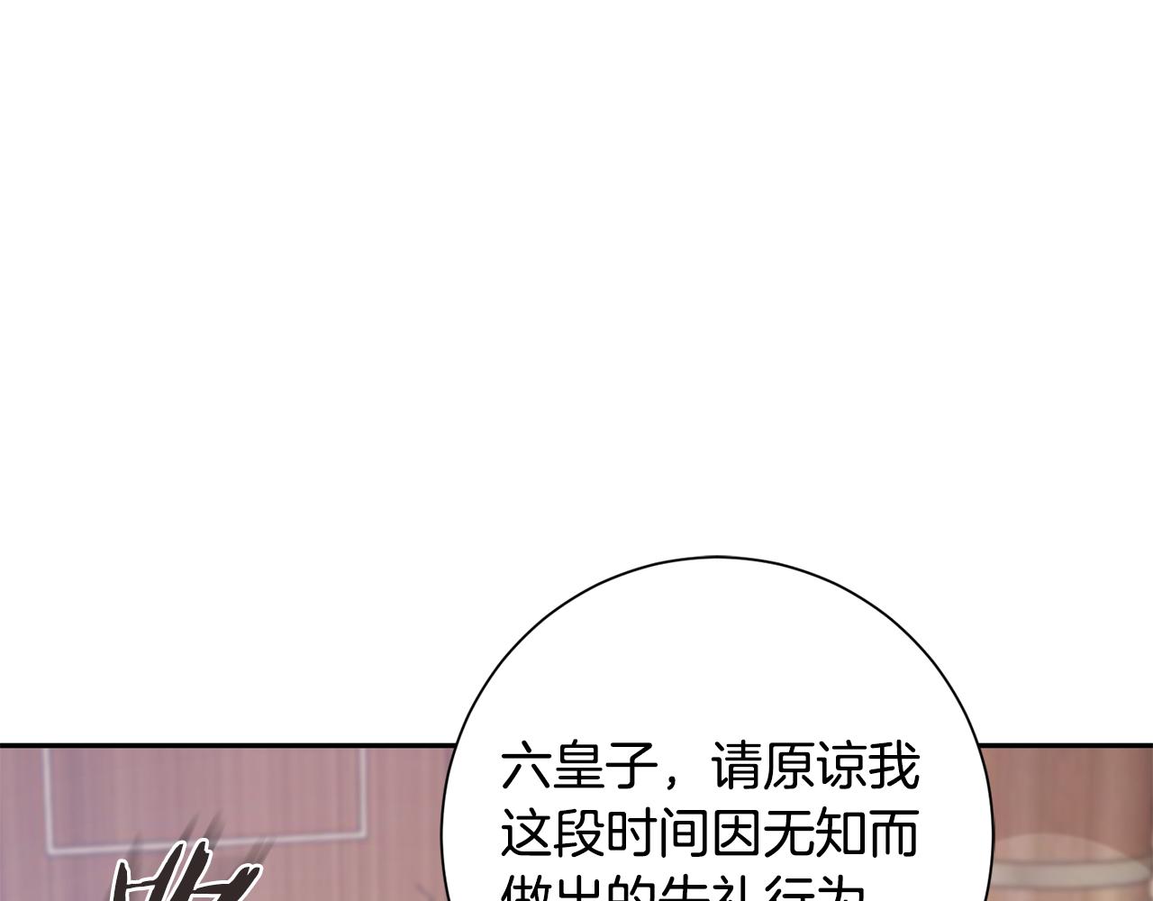 第36话 坦白身份(1/4)-第37话