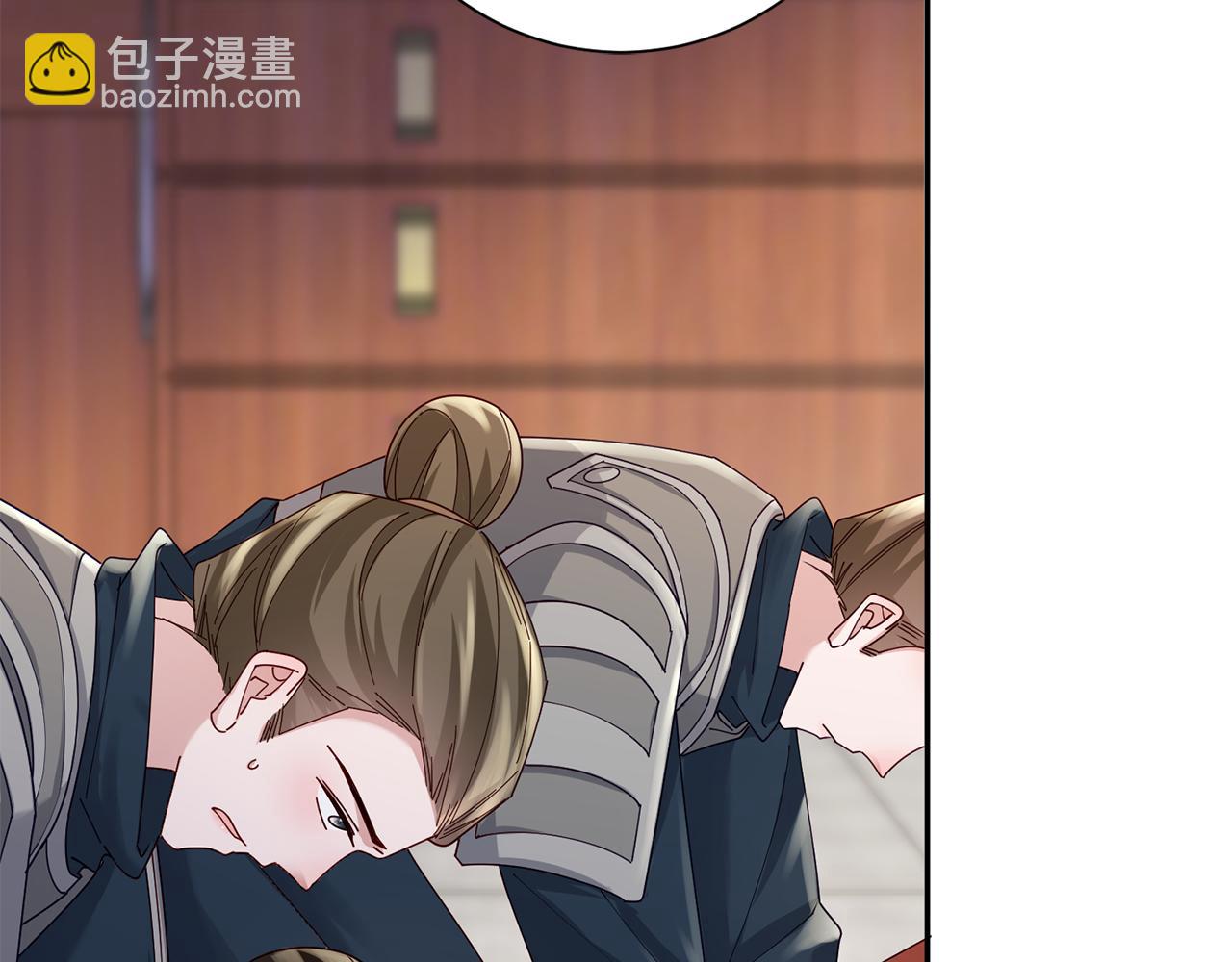 第38话 陛下的嘱托(1/5)-第39话