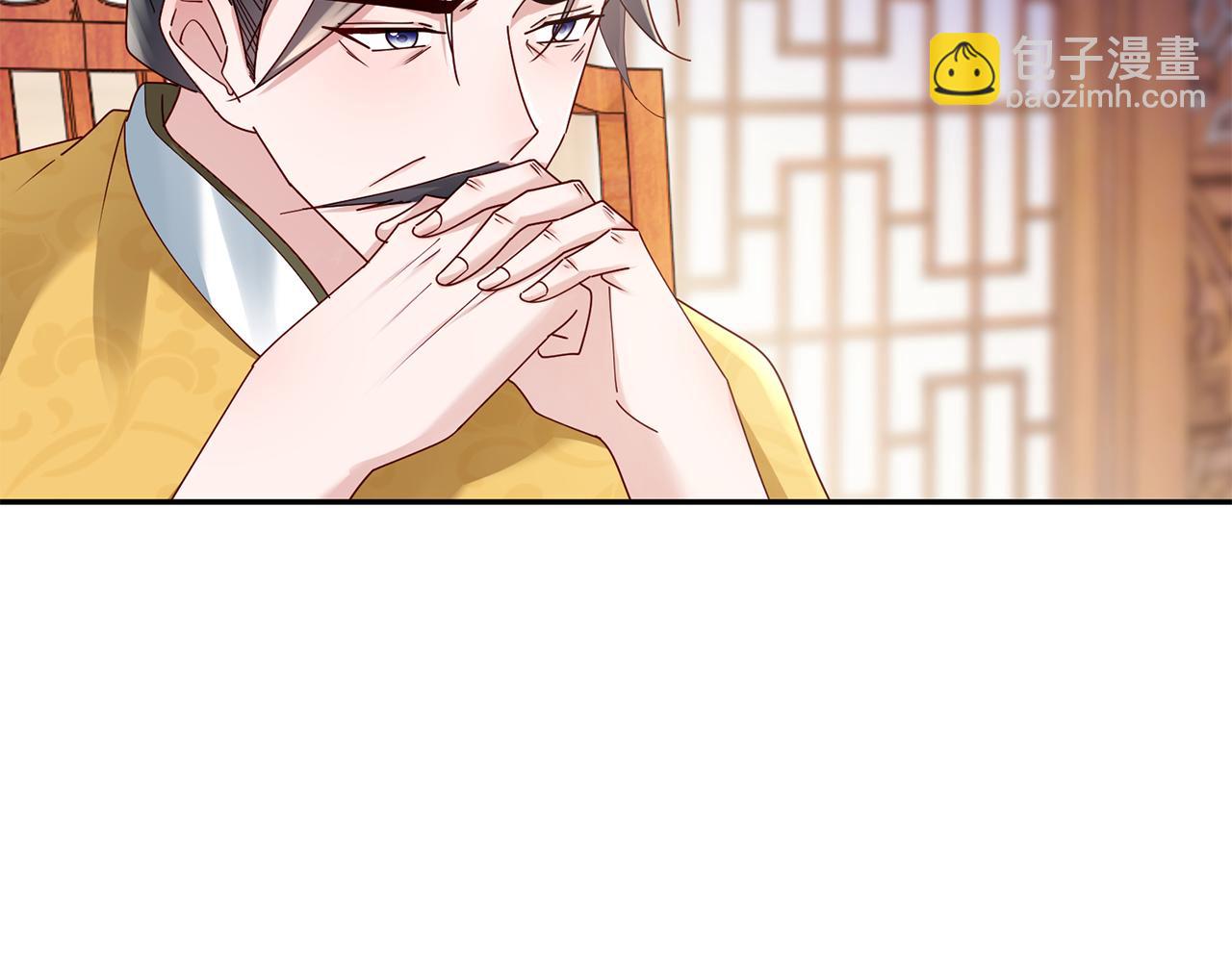 第38话 陛下的嘱托(1/5)-第39话