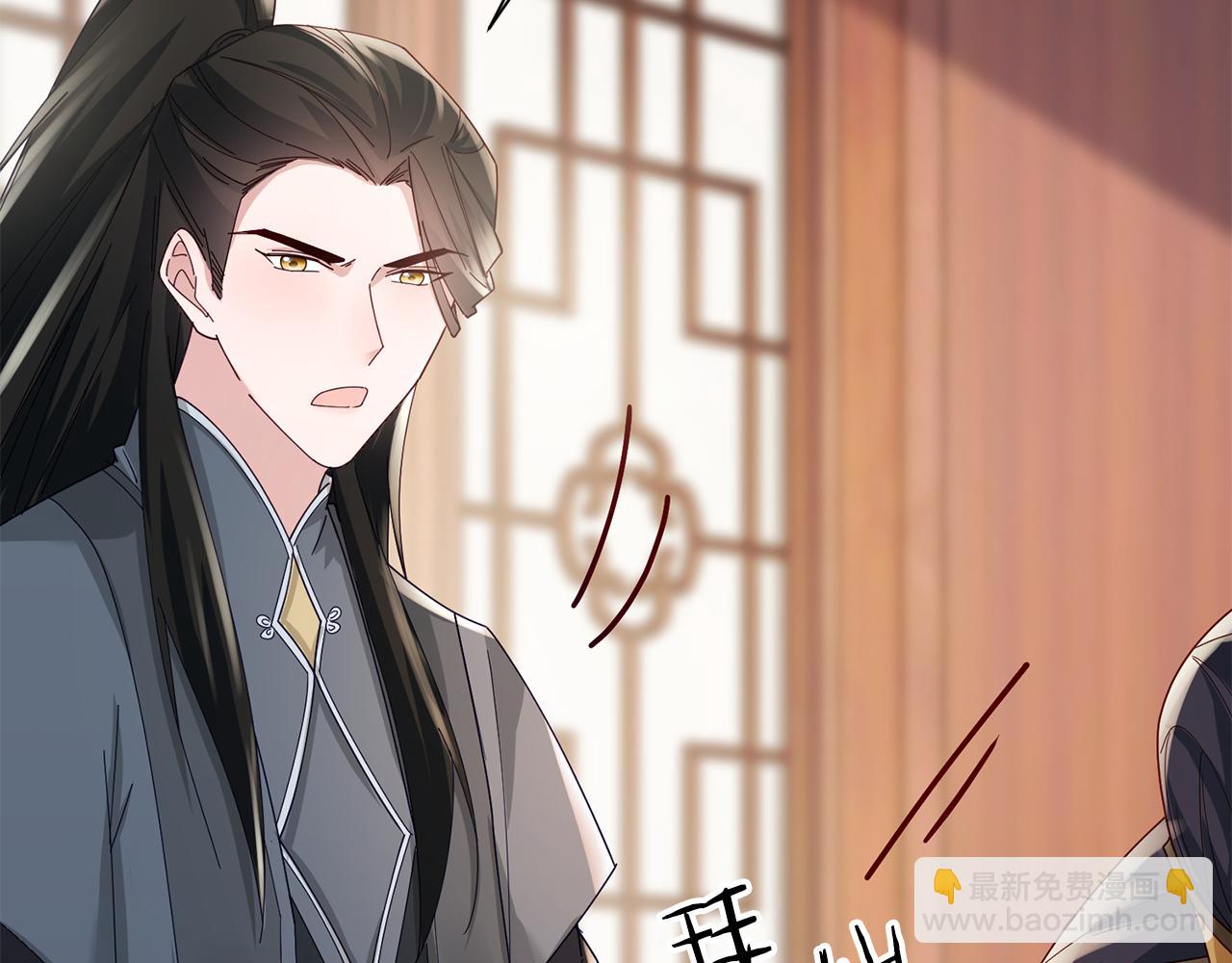 第38话 陛下的嘱托(1/5)-第39话