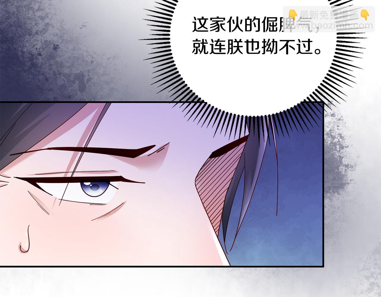 第38话 陛下的嘱托(1/5)-第39话