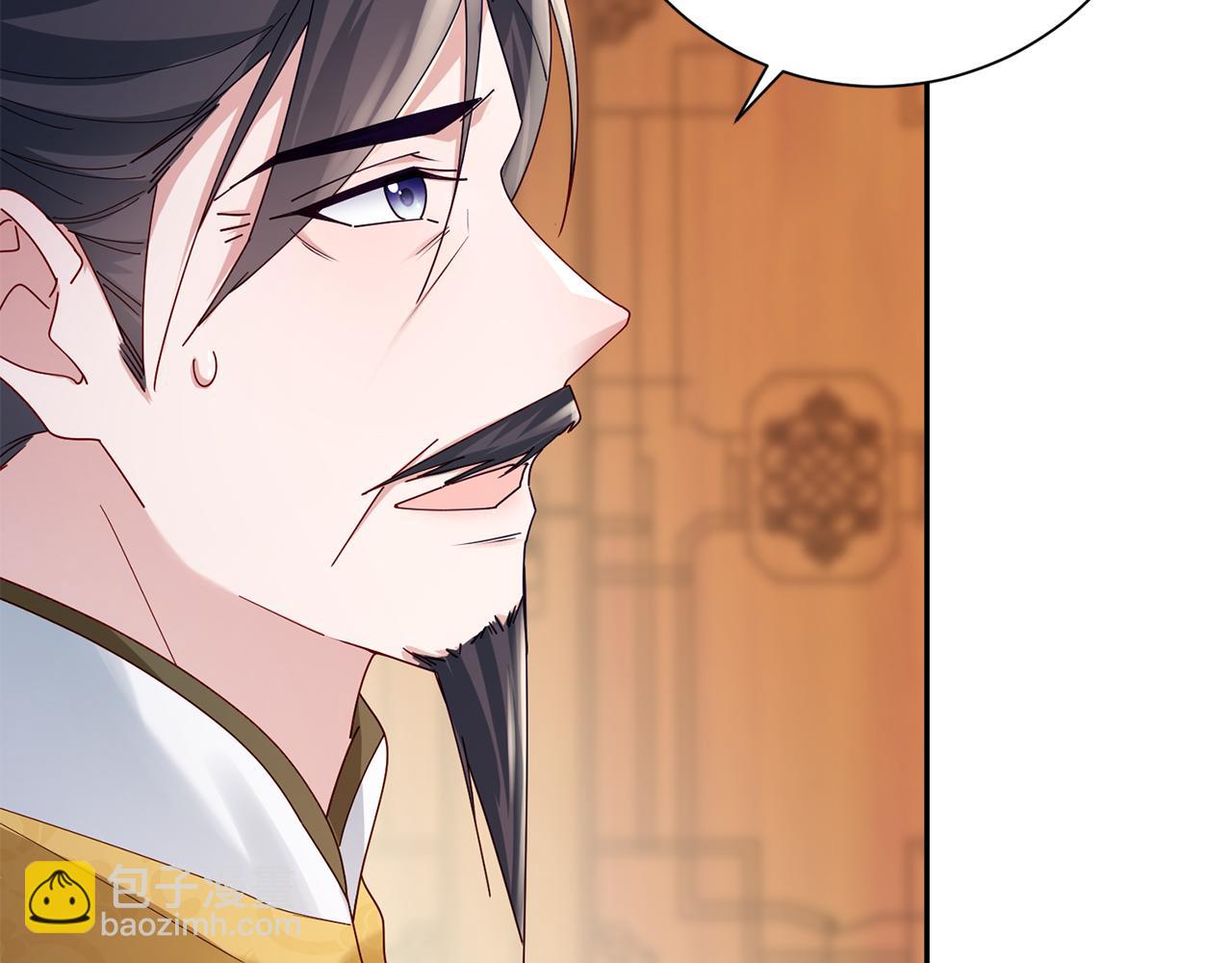 第38话 陛下的嘱托(1/5)-第39话