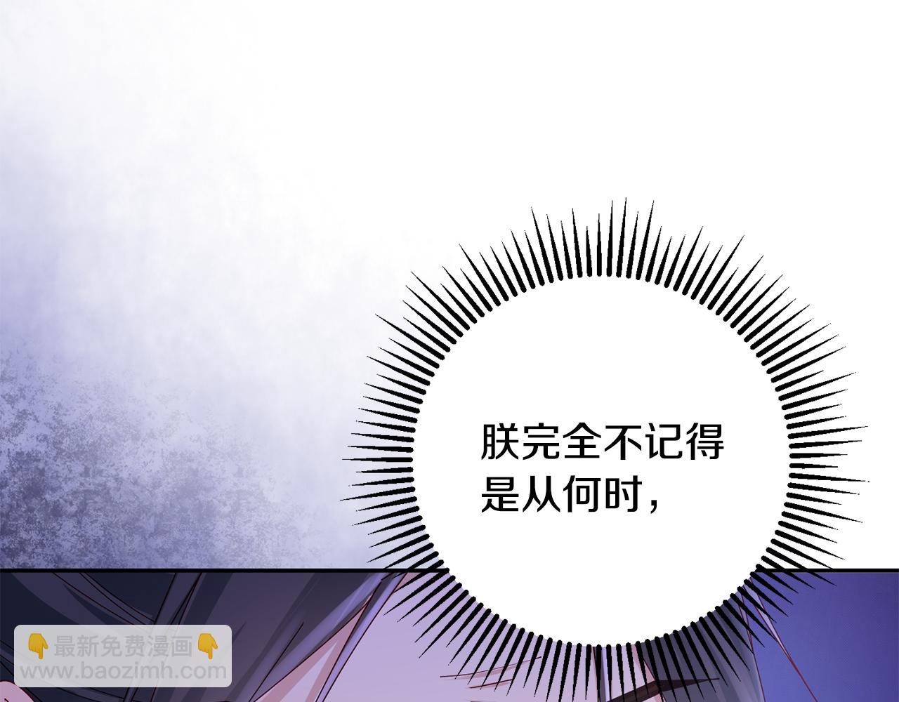 第38话 陛下的嘱托(1/5)-第39话