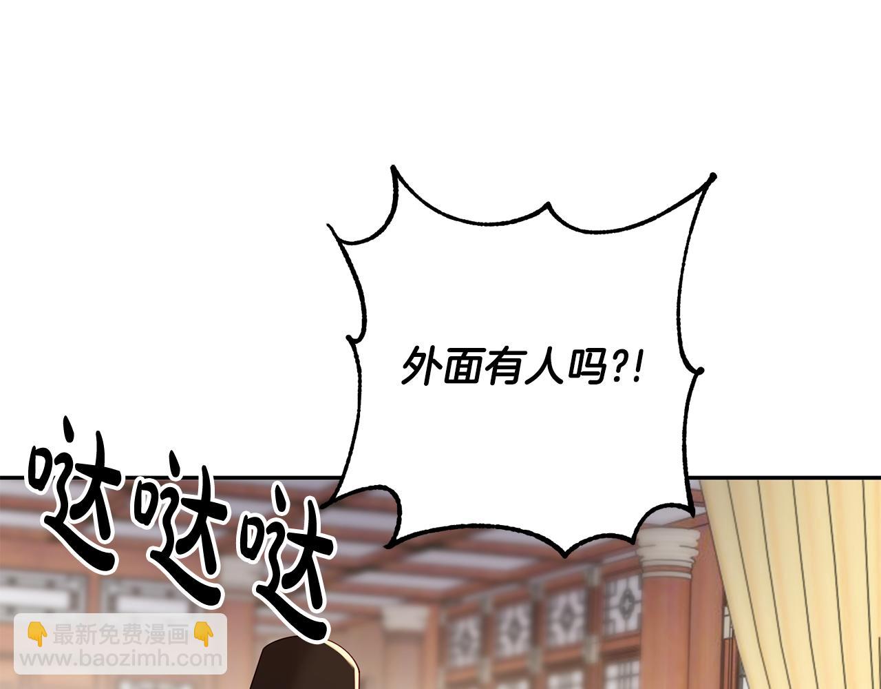 第38话 陛下的嘱托(1/5)-第39话