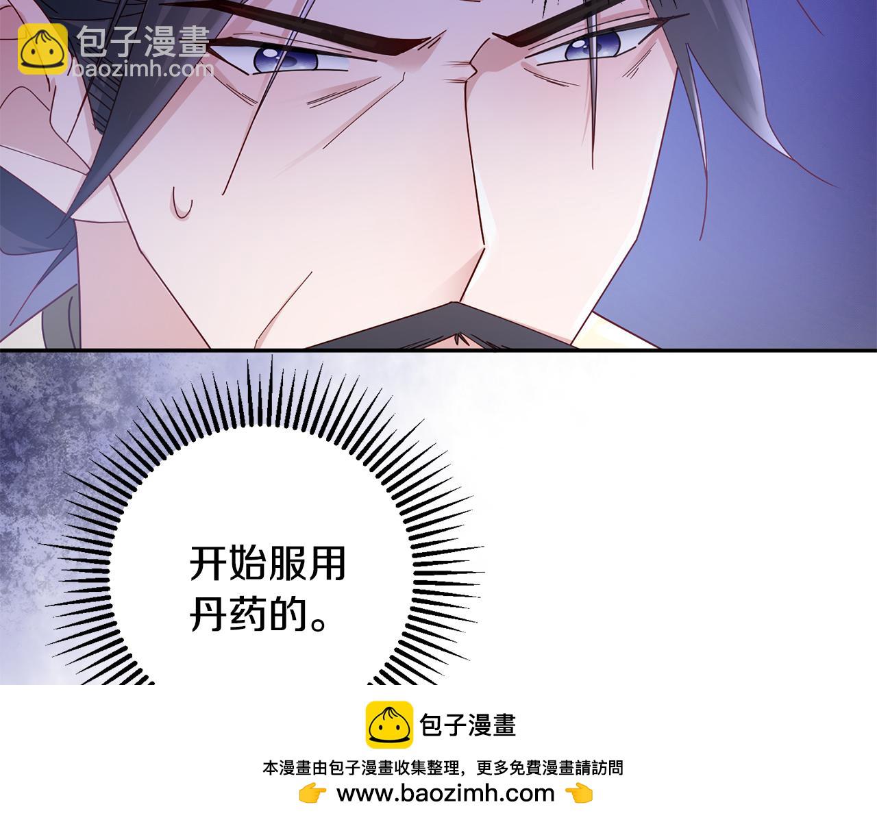 第38话 陛下的嘱托(1/5)-第39话