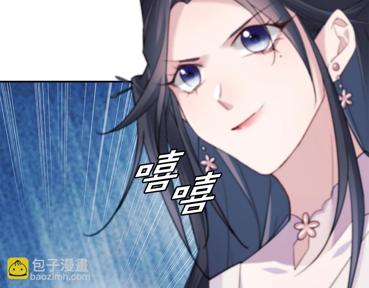 第4话 降温妙招(1/3)-第5话