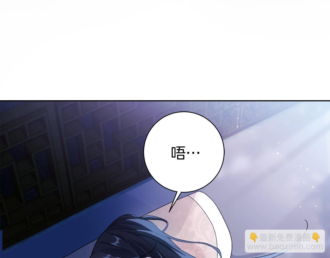 第4话 降温妙招(1/3)-第5话