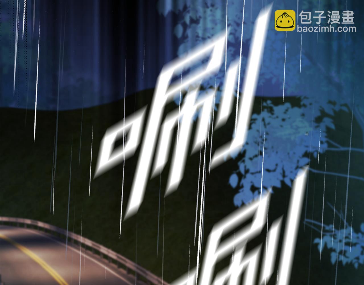 第4话 降温妙招(1/3)-第5话