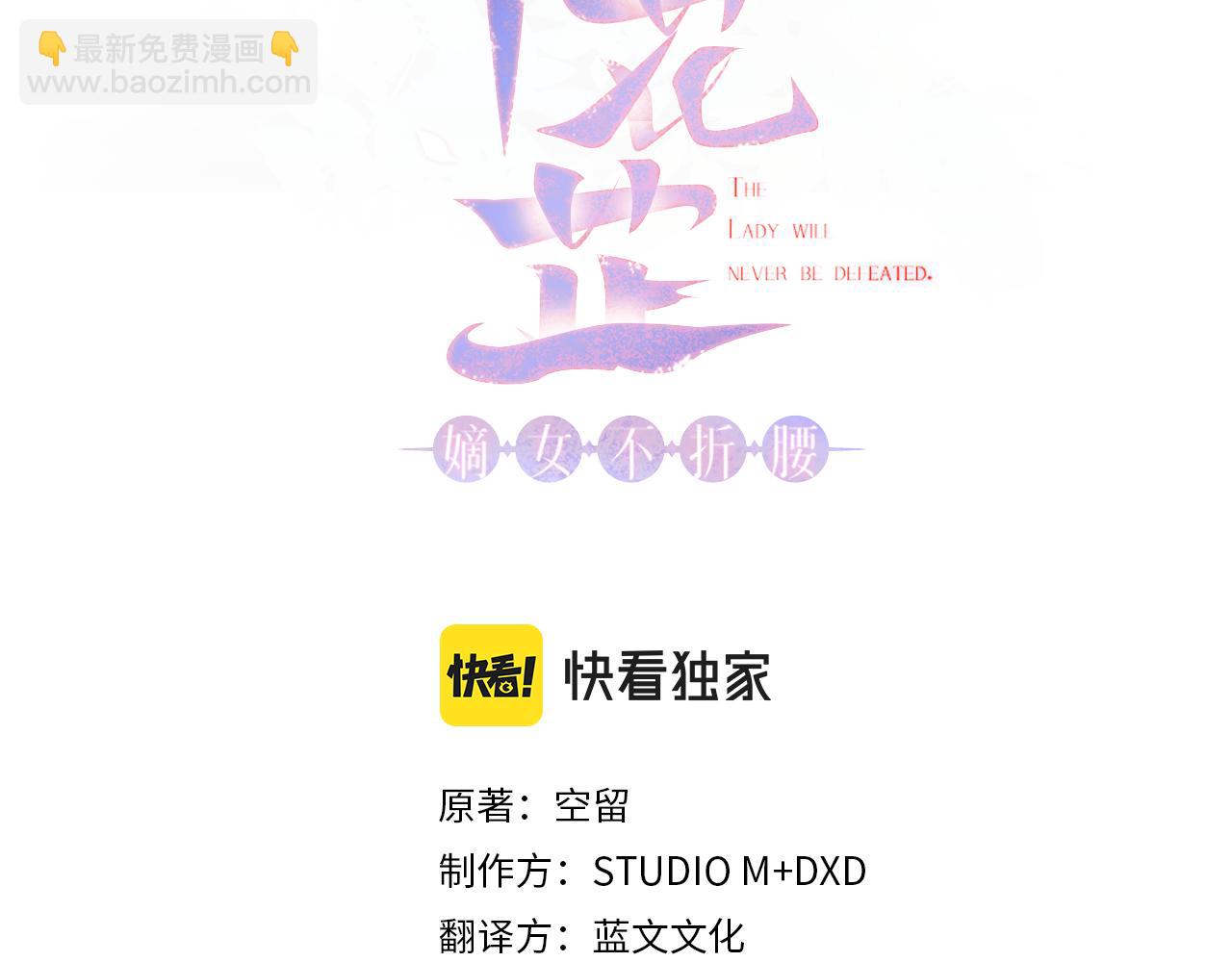 第4话 降温妙招(1/3)-第5话