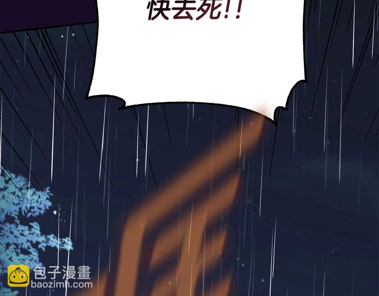 第4话 降温妙招(1/3)-第5话