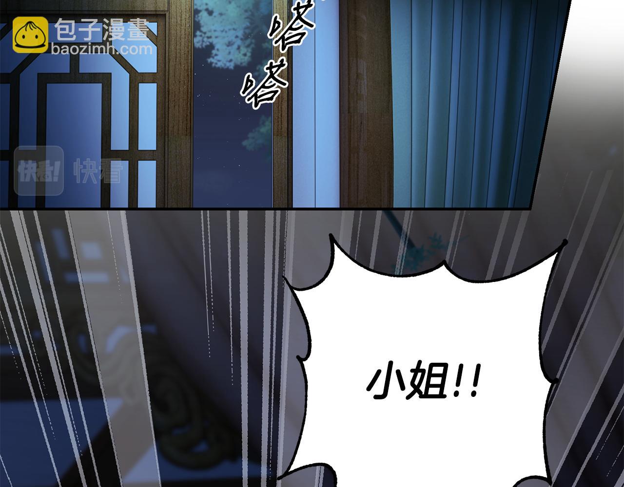 第4话 降温妙招(1/3)-第5话
