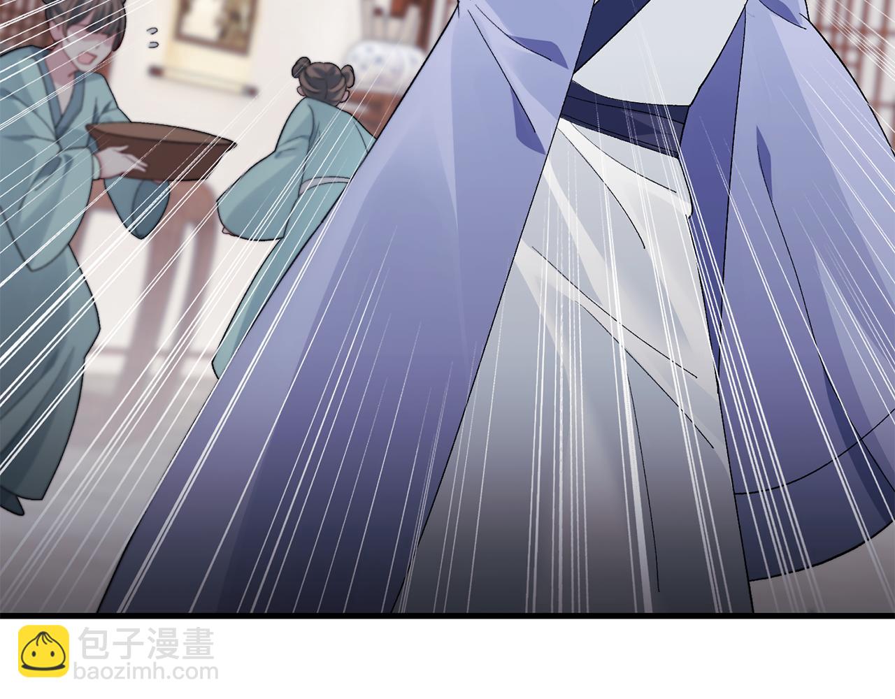 第4话 降温妙招(1/3)-第5话