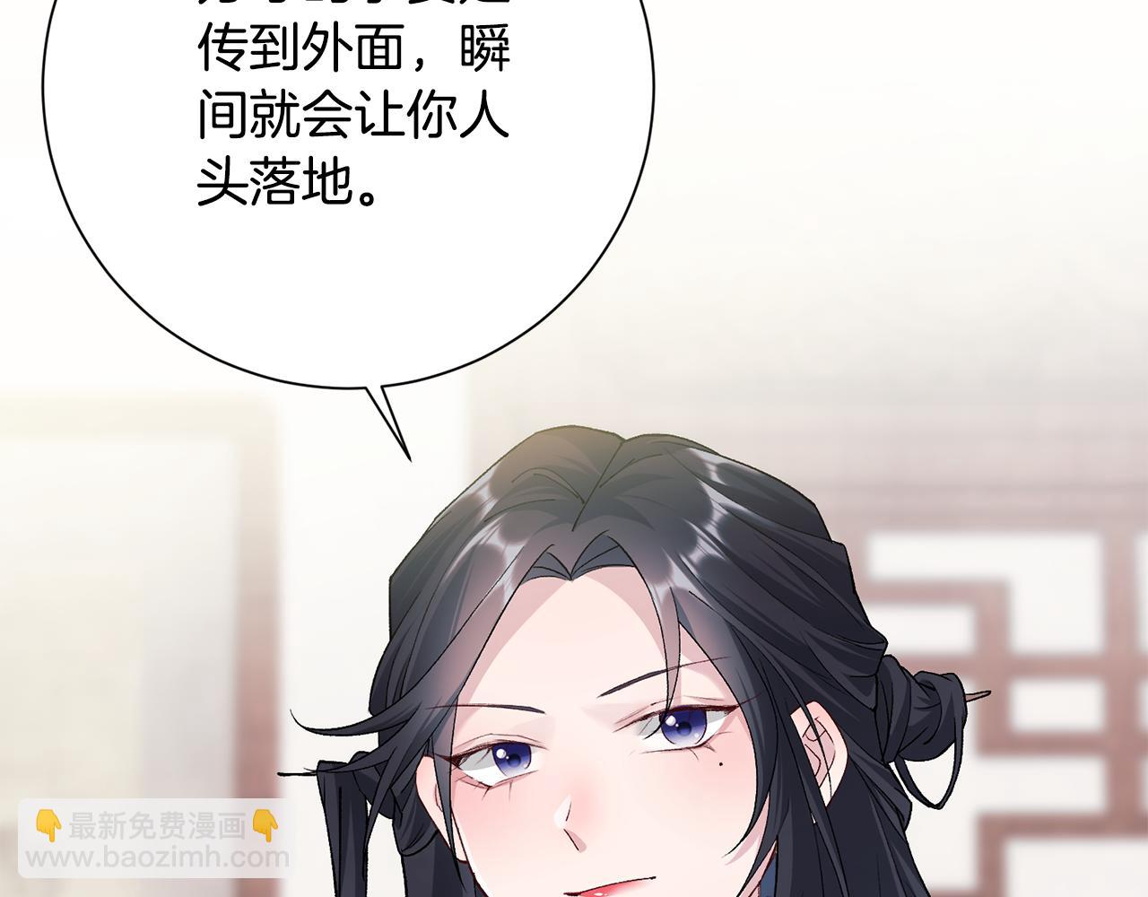 第4话 降温妙招(1/3)-第5话
