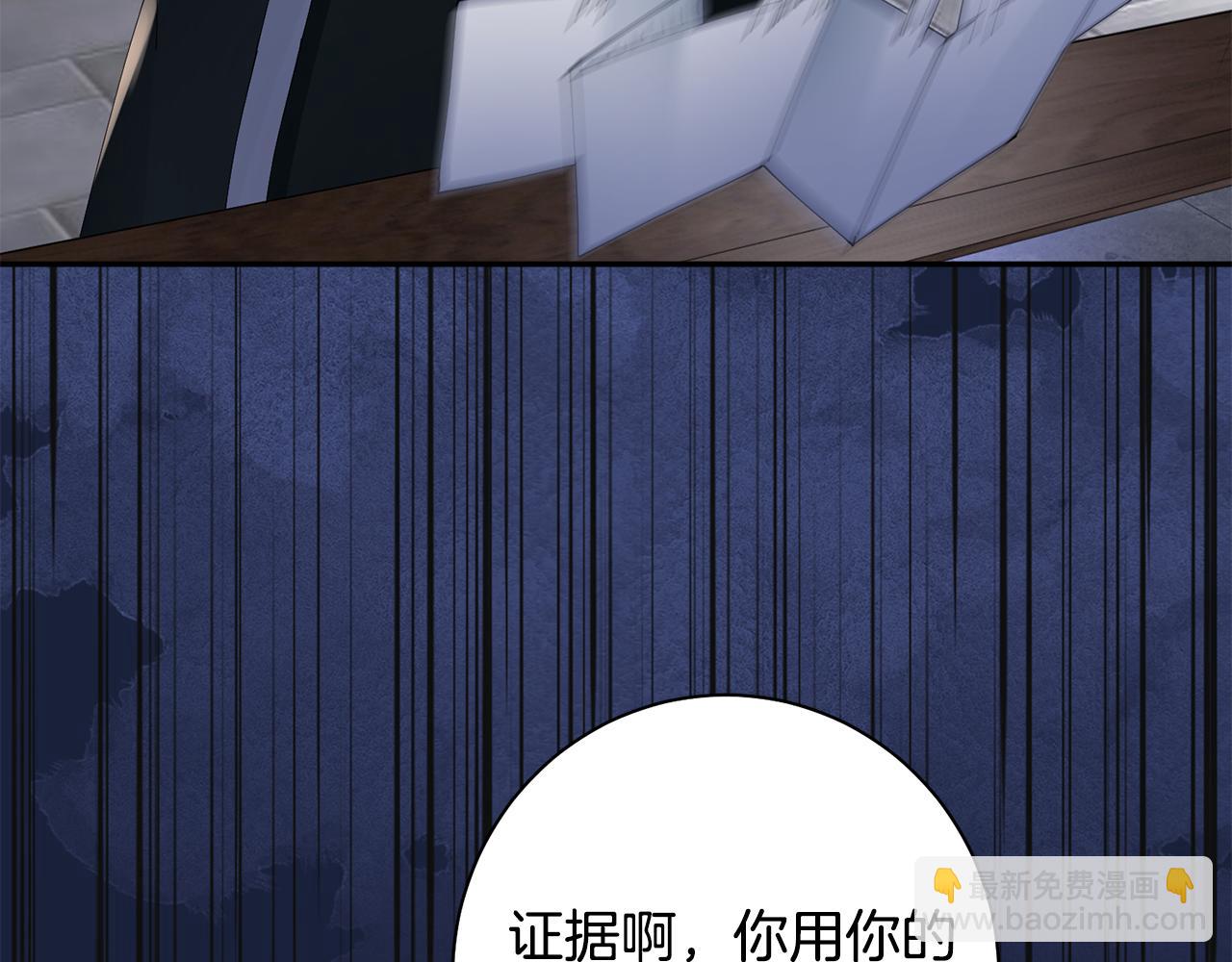 第40话 世子的告白(1/5)-第41话