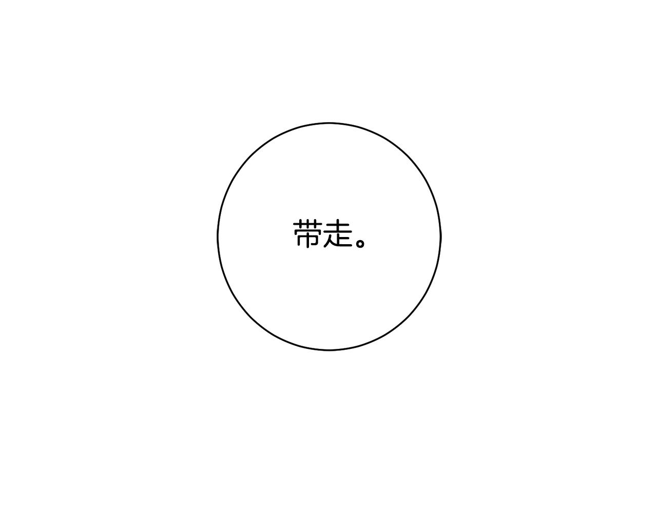 第40话 世子的告白(1/5)-第41话