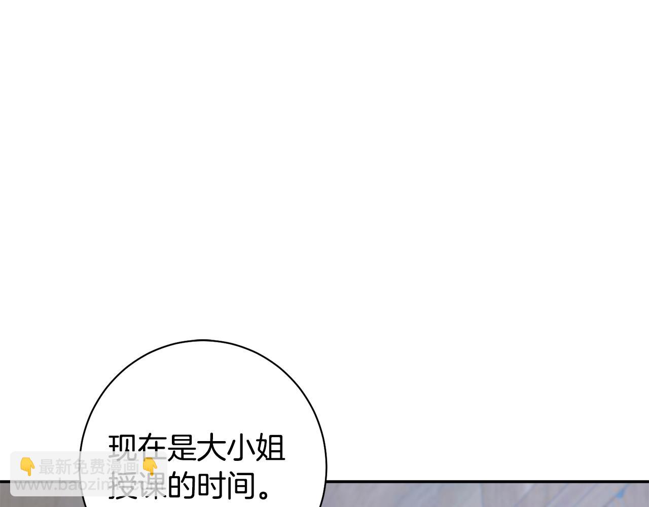 第42话 微妙的气氛(1/3)-第43话