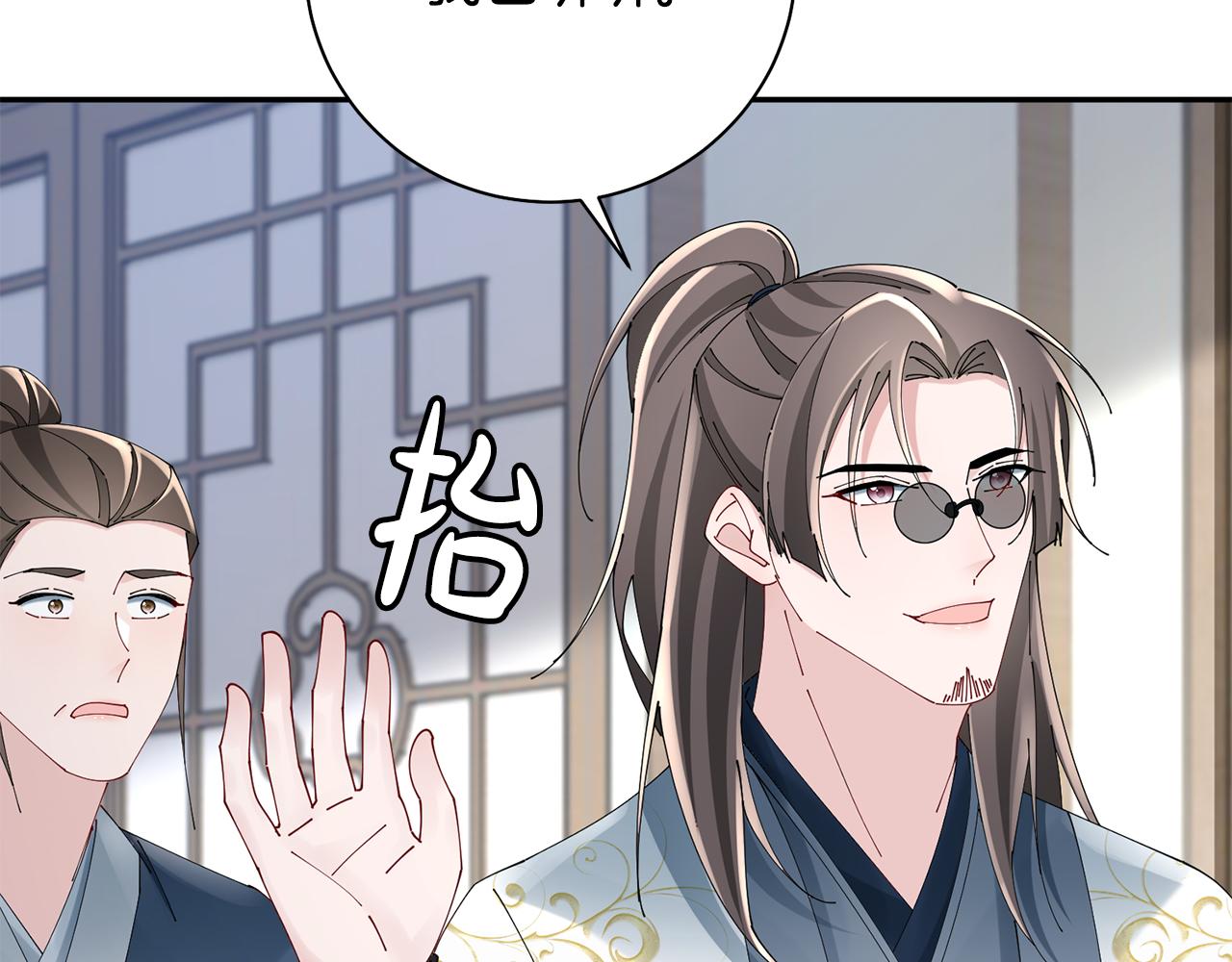 第42话 微妙的气氛(1/3)-第43话