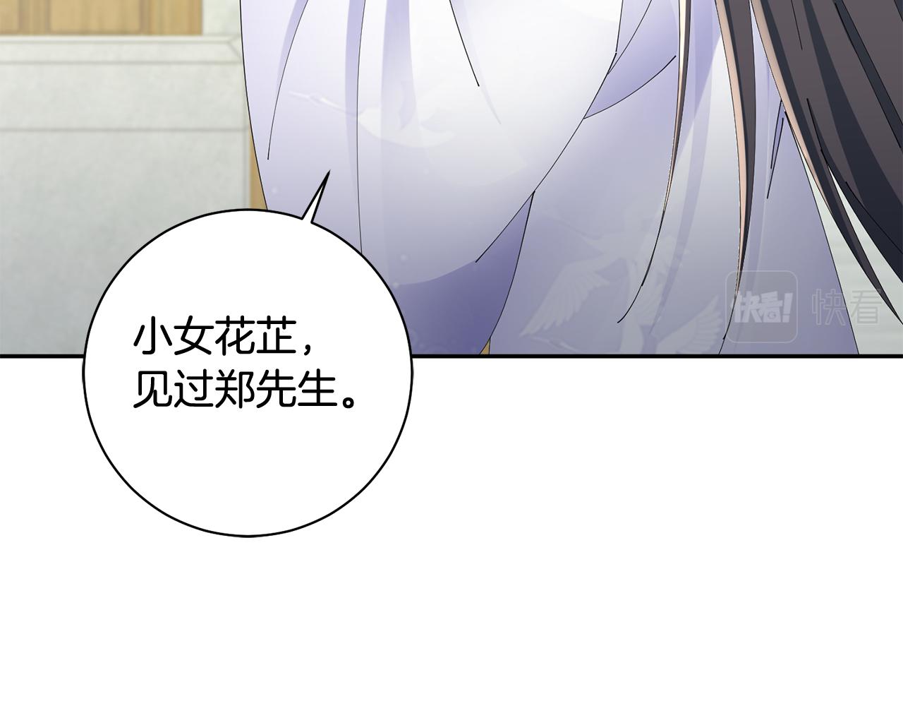 第42话 微妙的气氛(1/3)-第43话