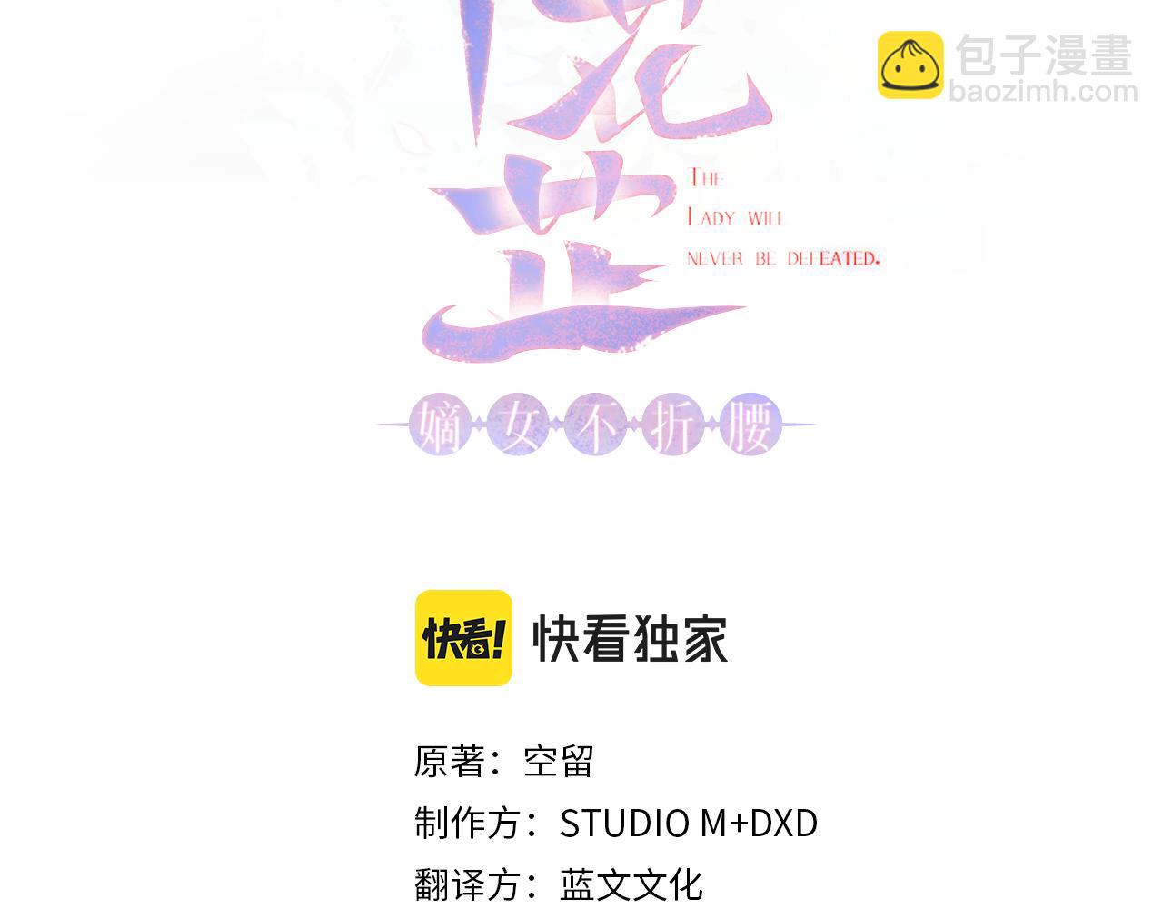 第42话 微妙的气氛(1/3)-第43话