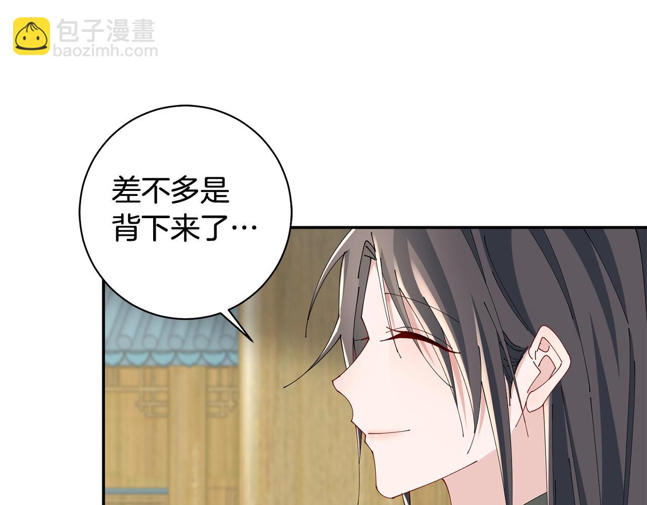 第42话 微妙的气氛(1/3)-第43话