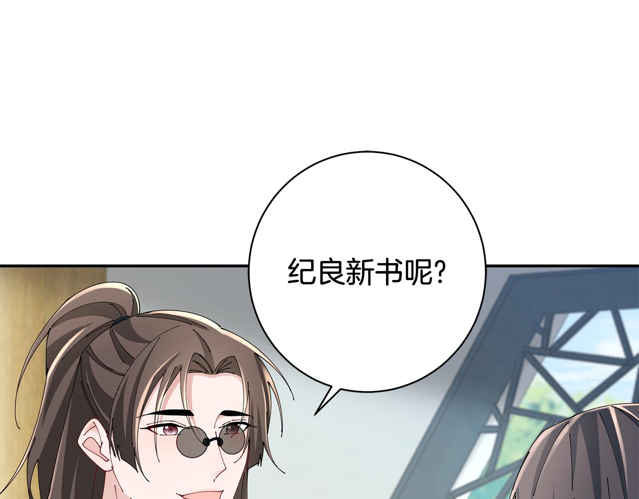第42话 微妙的气氛(1/3)-第43话