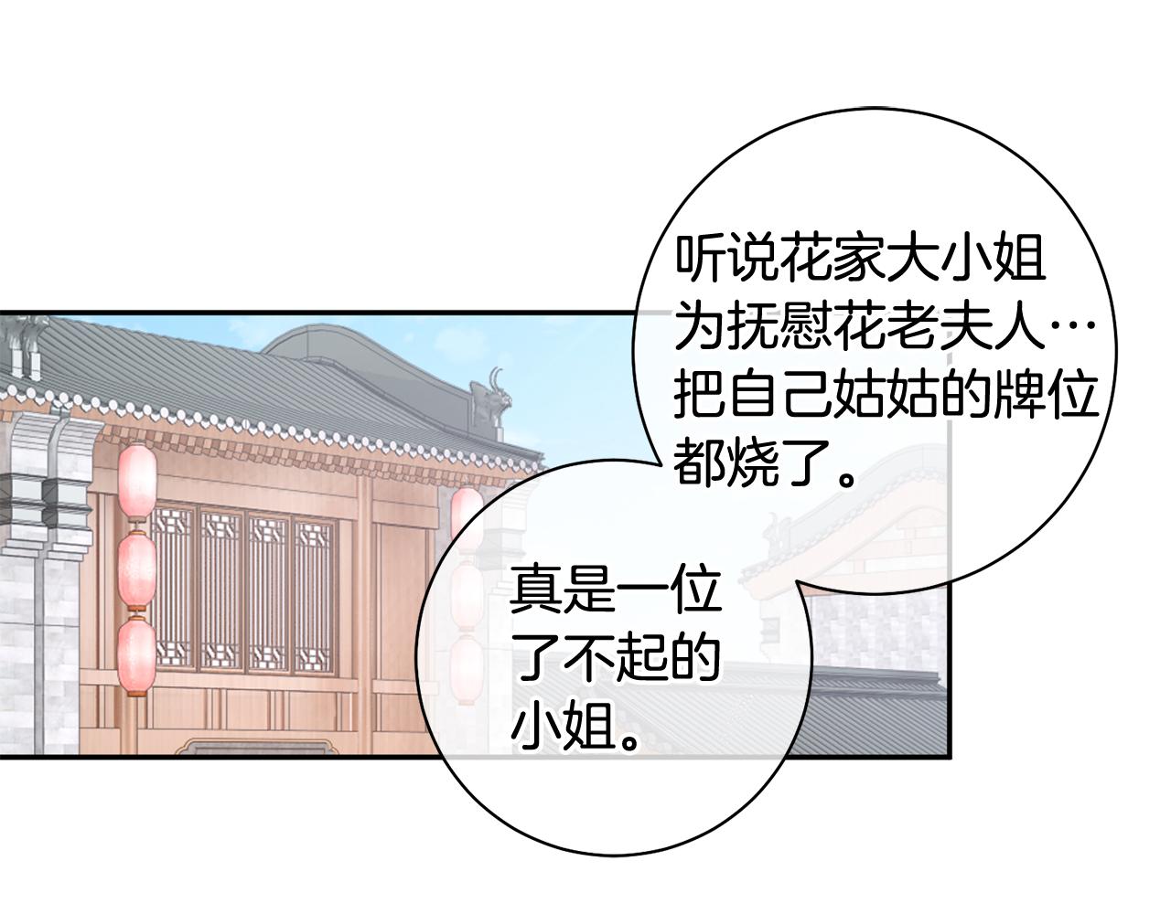第42话 微妙的气氛(1/3)-第43话
