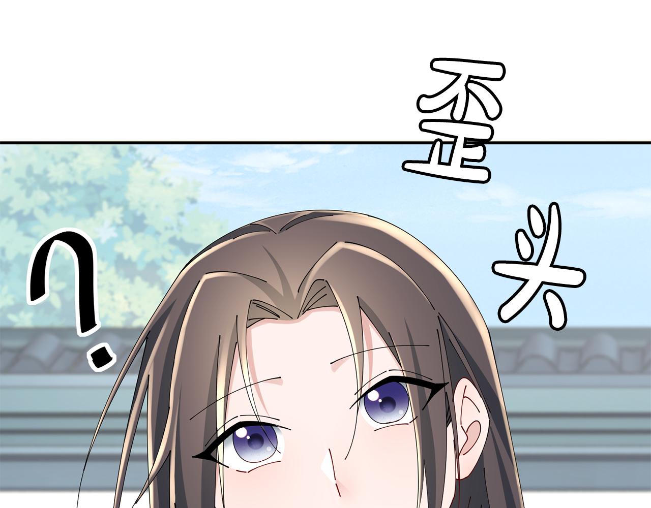 第44话 不对频率(1/3)-第45话
