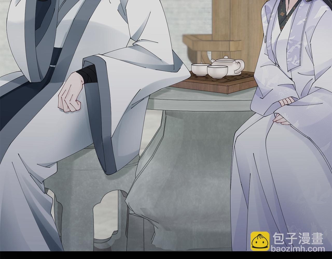 第44话 不对频率(1/3)-第45话