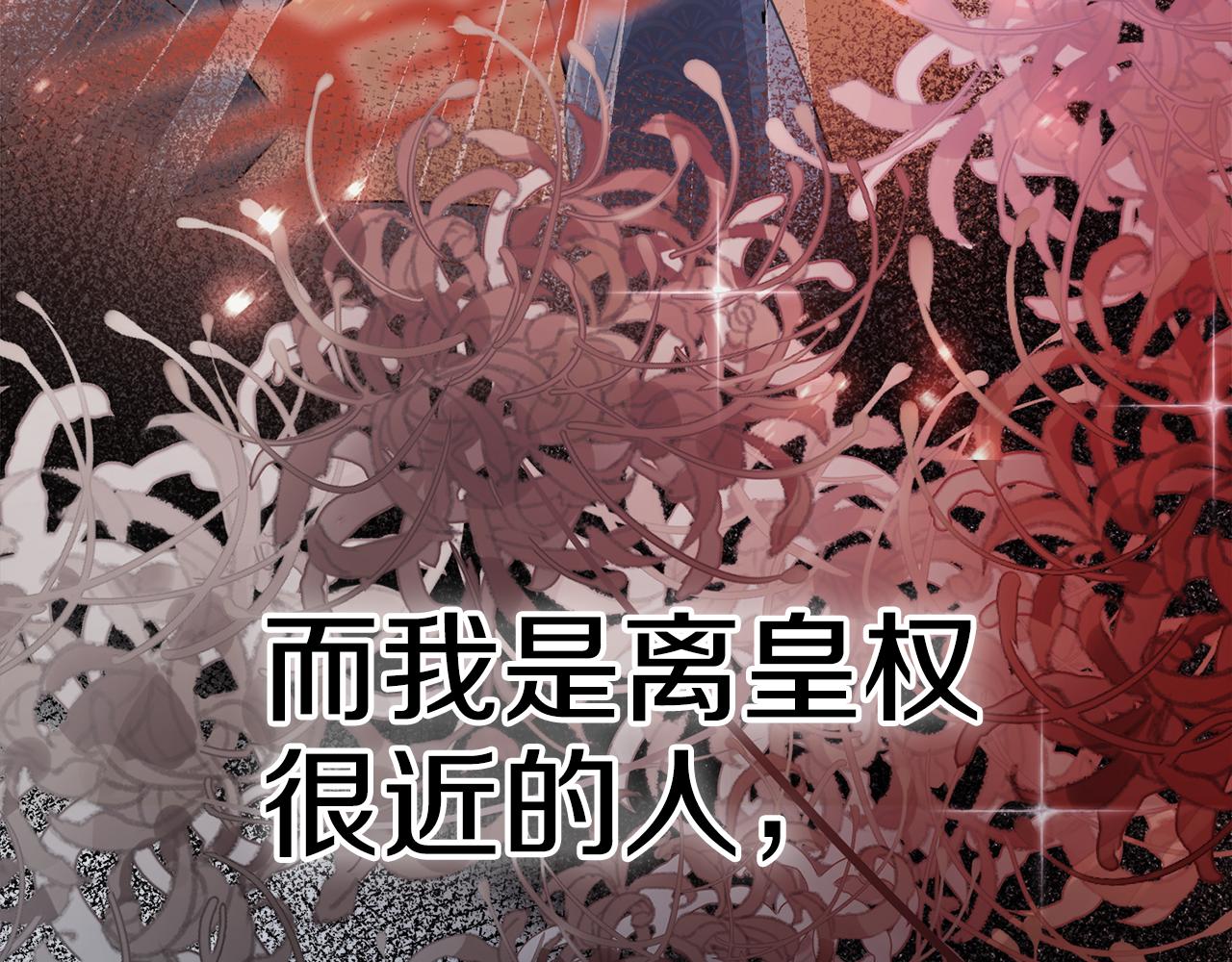 第44话 不对频率(1/3)-第45话