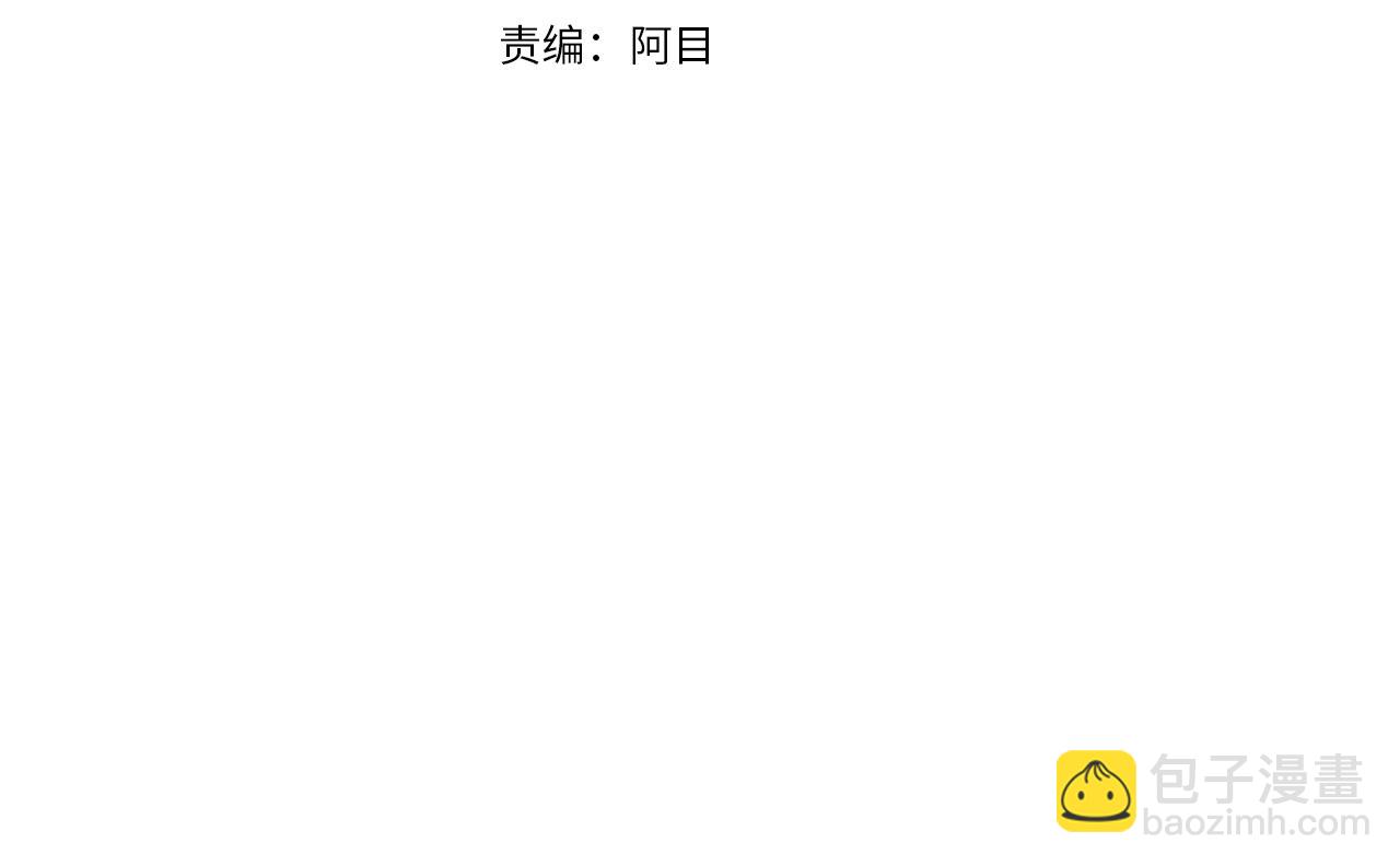 第44话 不对频率(1/3)-第45话
