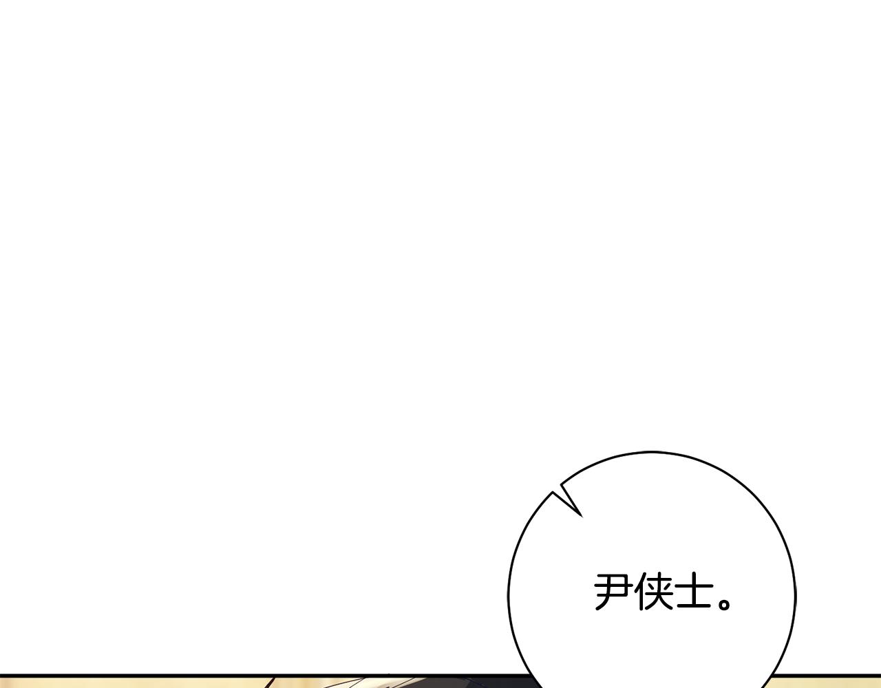 第44话 不对频率(1/3)-第45话