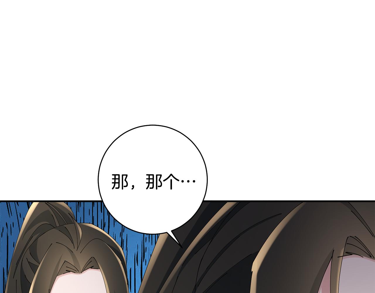 第44话 不对频率(1/3)-第45话