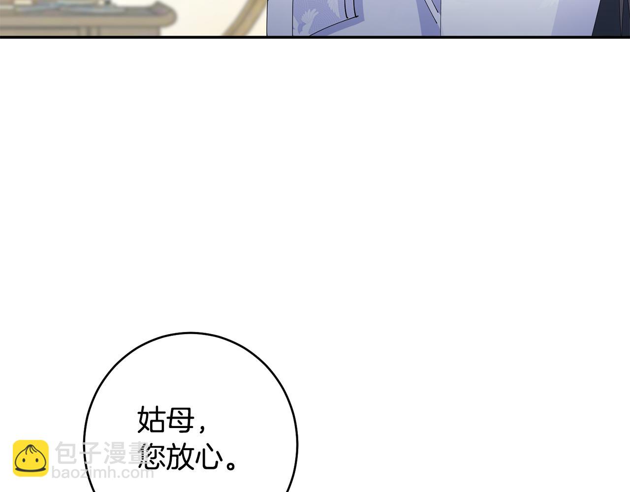 第46话 想出计策(1/3)-第47话