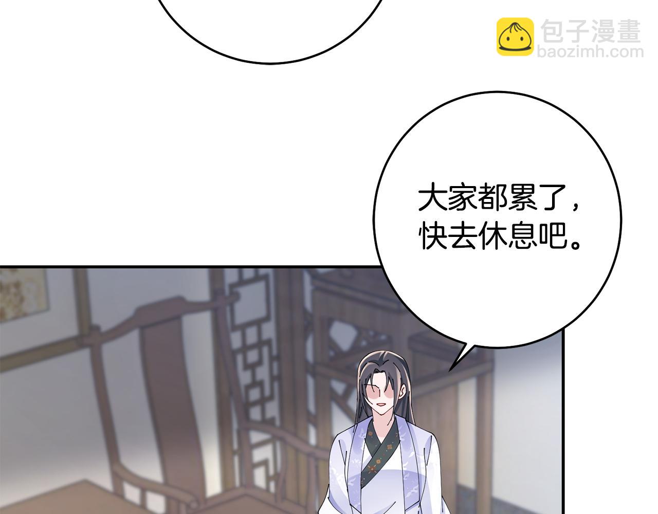 第46话 想出计策(1/3)-第47话