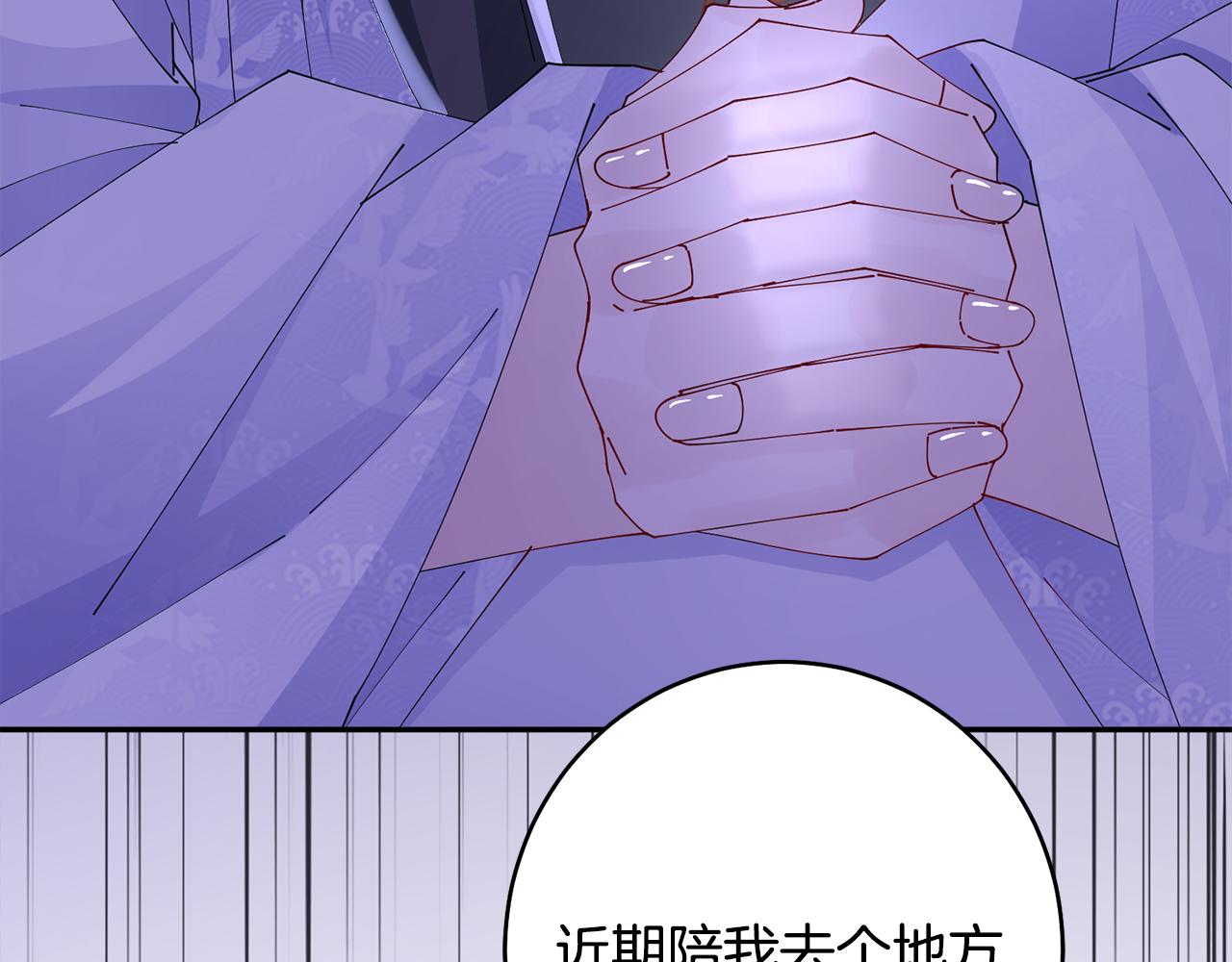 第46话 想出计策(1/3)-第47话