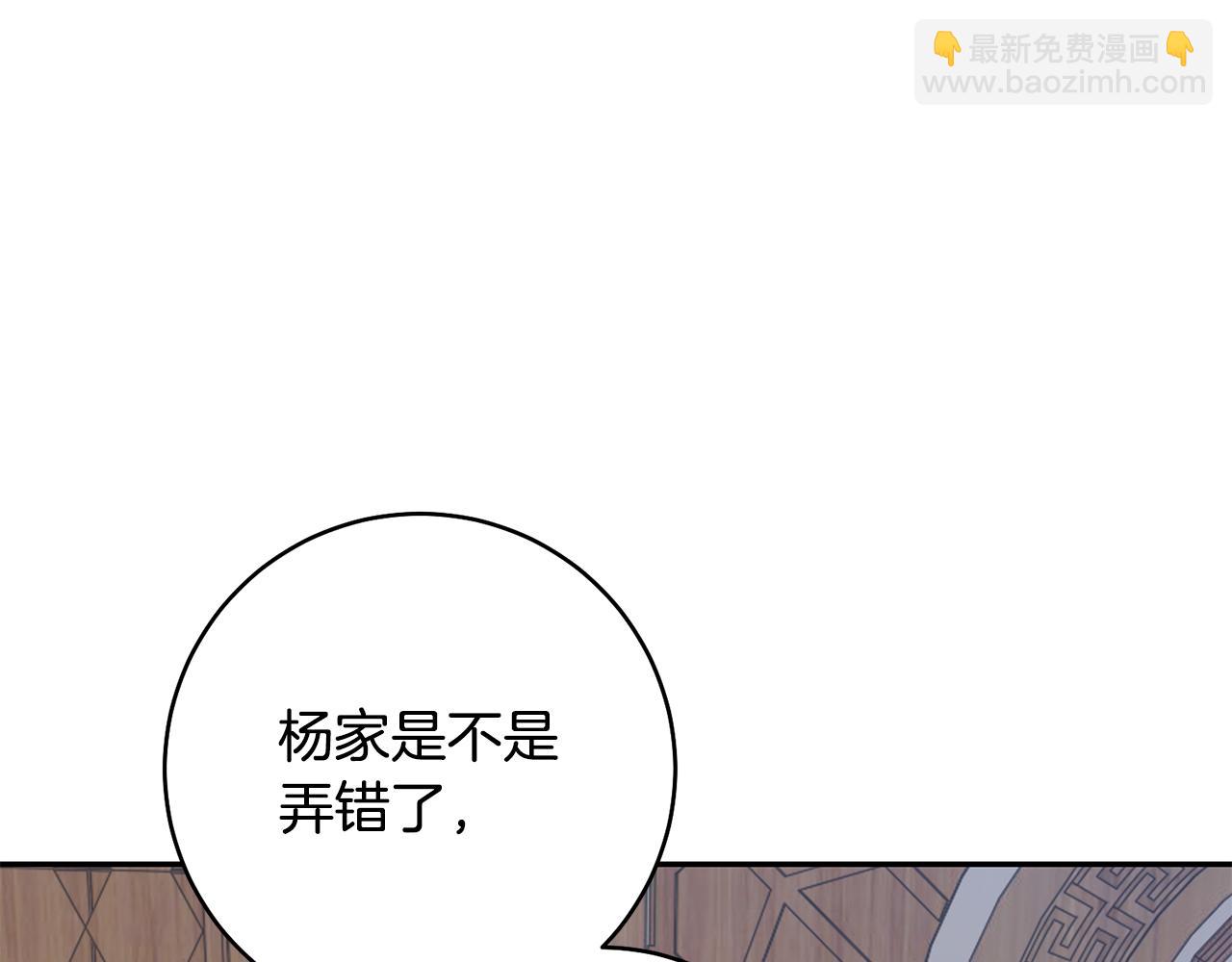第46话 想出计策(1/3)-第47话