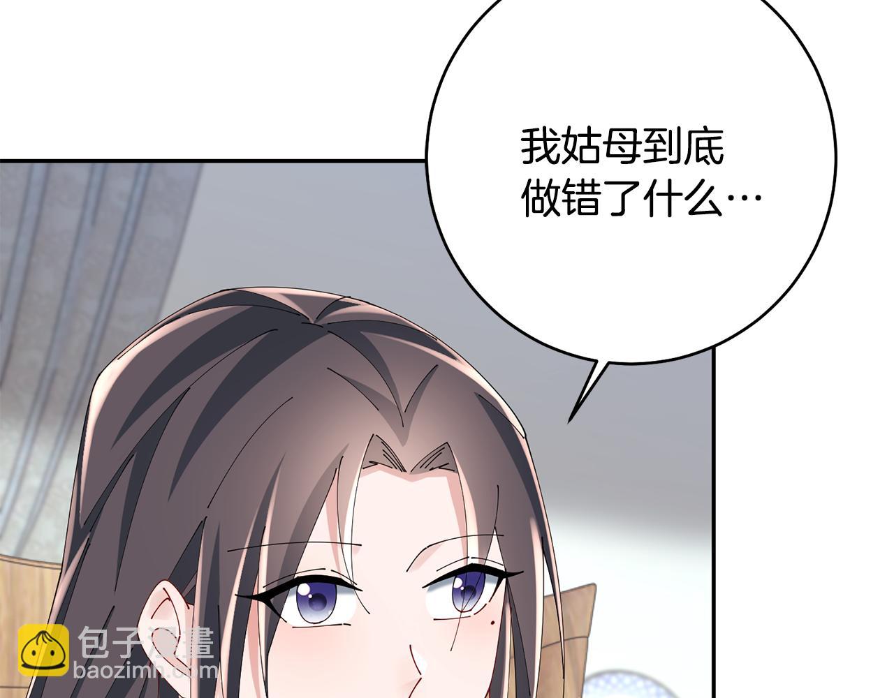 第46话 想出计策(1/3)-第47话