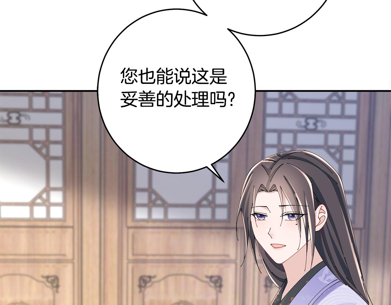 第46话 想出计策(1/3)-第47话