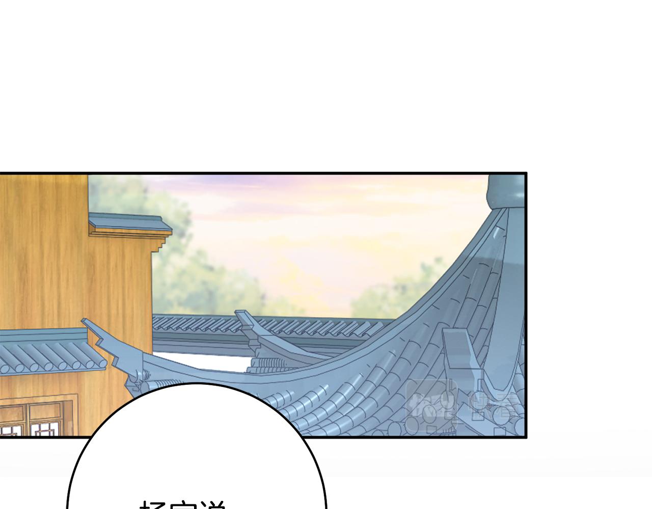 第46话 想出计策(1/3)-第47话