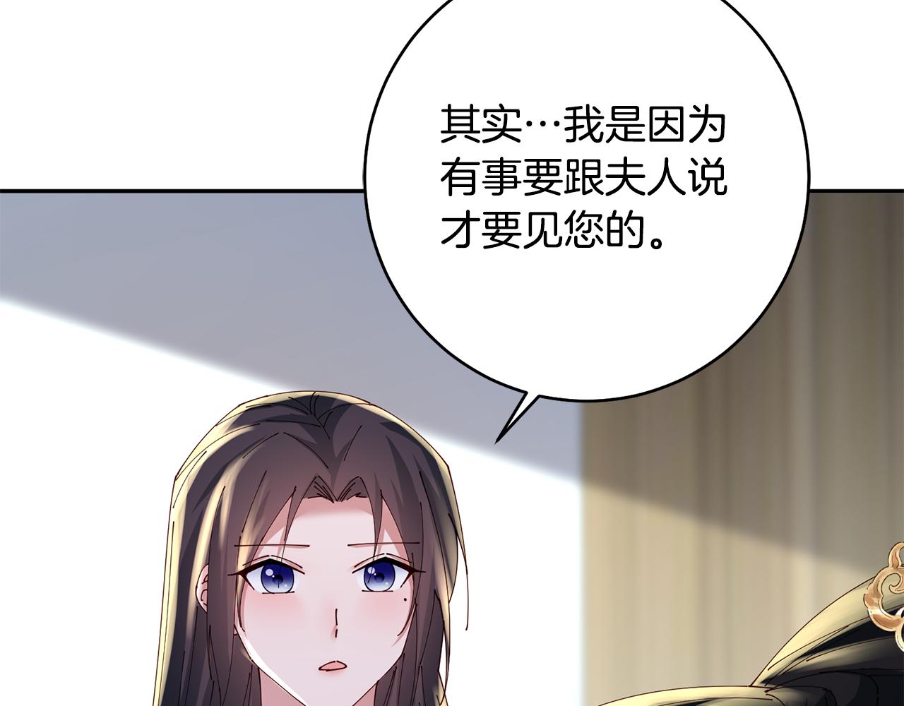 第48话 团聚(1/3)-第49话