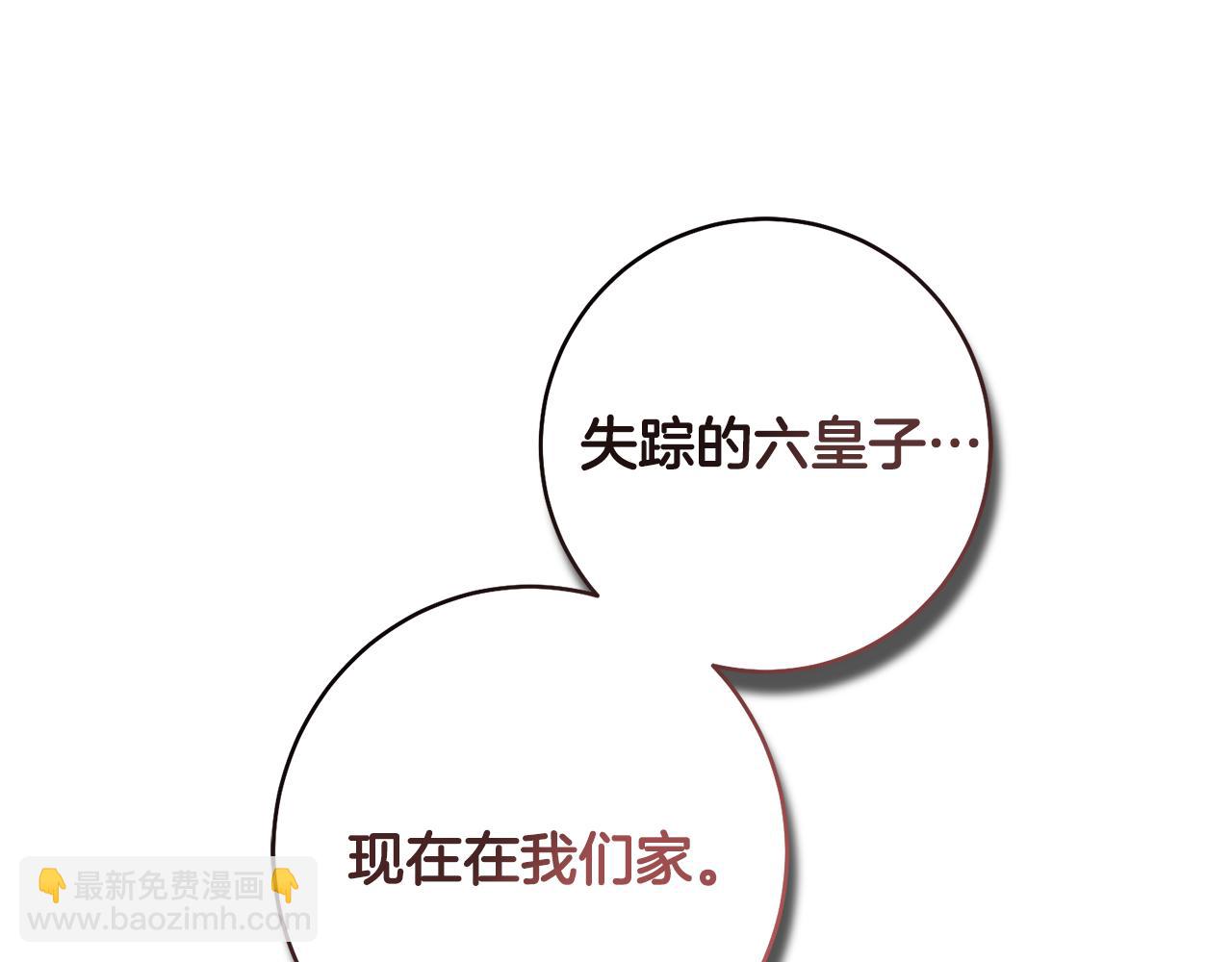 第48话 团聚(1/3)-第49话