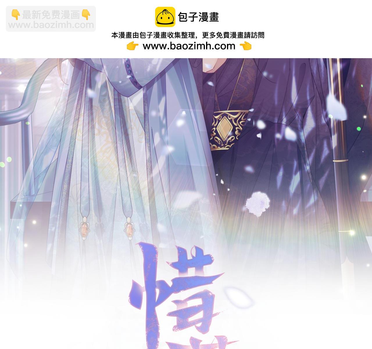 第48话 团聚(1/3)-第49话