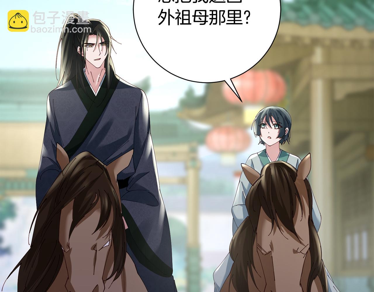 第48话 团聚(1/3)-第49话
