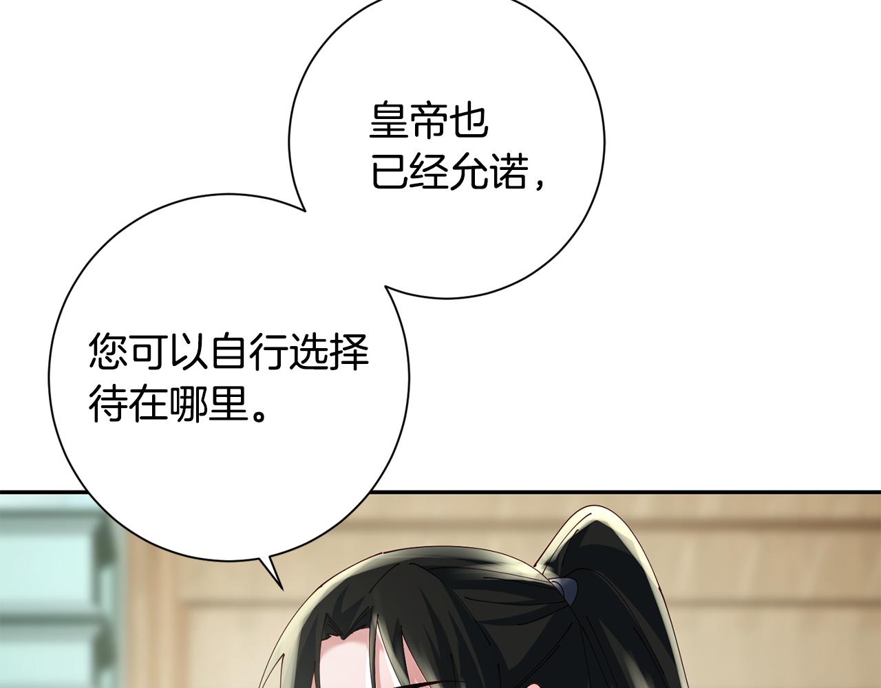 第48话 团聚(1/3)-第49话