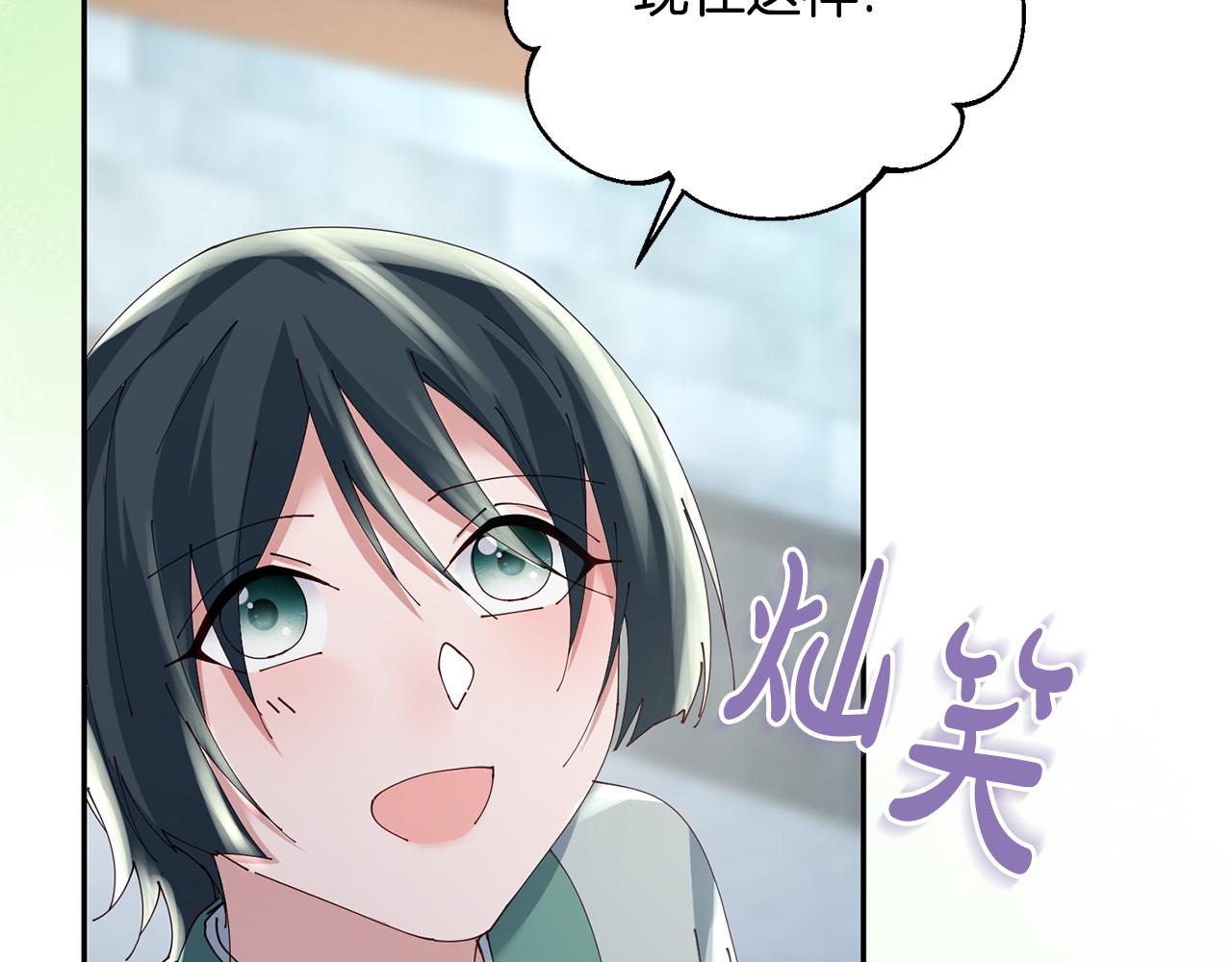 第48话 团聚(1/3)-第49话