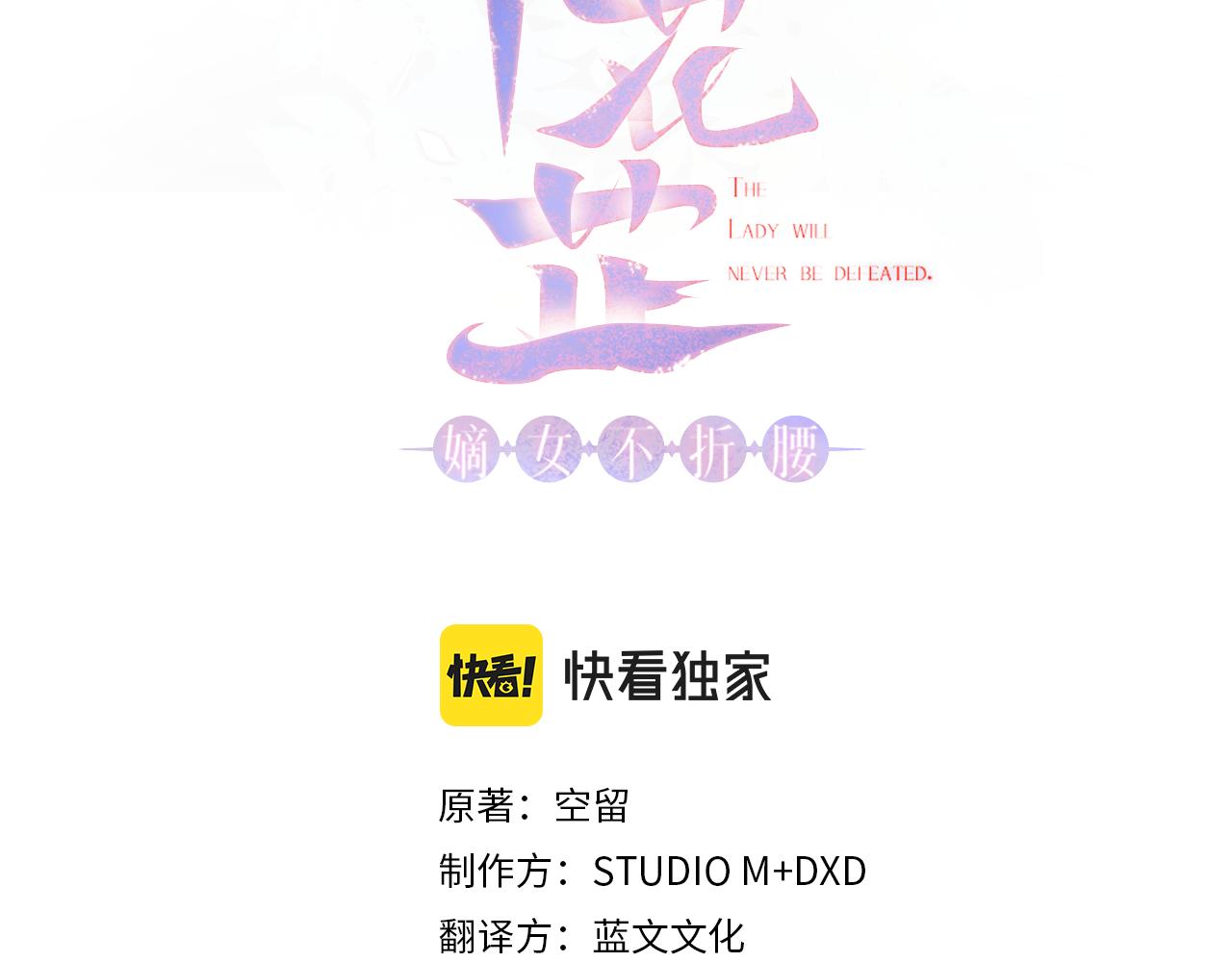 第48话 团聚(1/3)-第49话