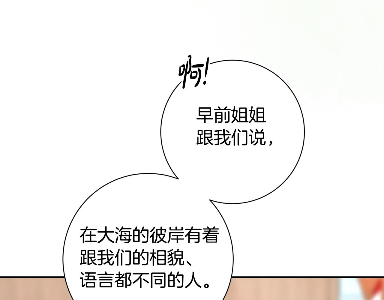 第48话 团聚(1/3)-第49话